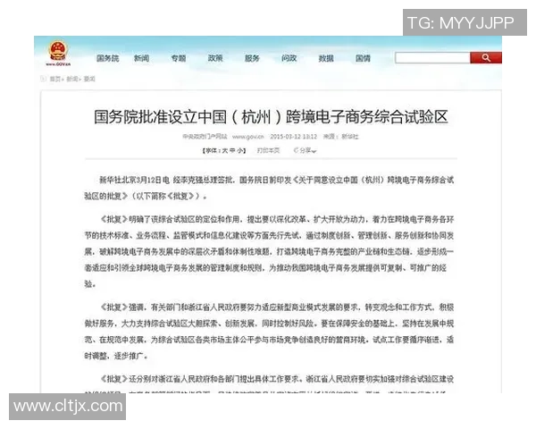 重磅专题：北京网球队的转换革新